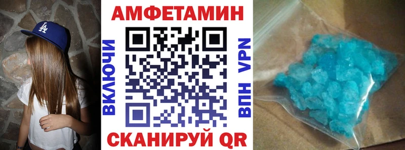 Амфетамин Premium  закладки  Темников 