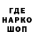 МЕТАМФЕТАМИН винт Tavo Romen.
