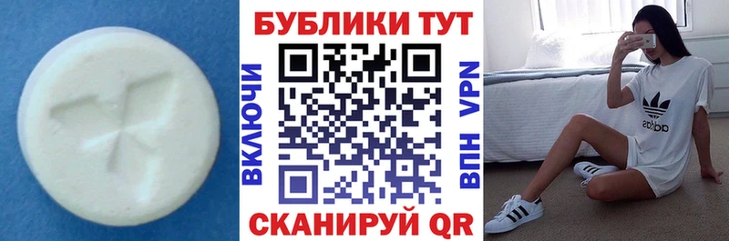 блэк спрут ссылка  Темников  Ecstasy Cube 