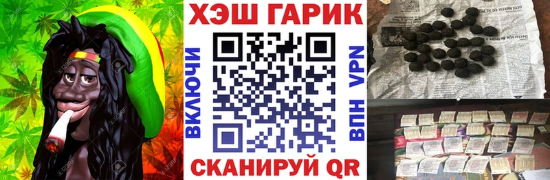 хочу   Темников  нарко площадка состав  Гашиш 40% ТГК 