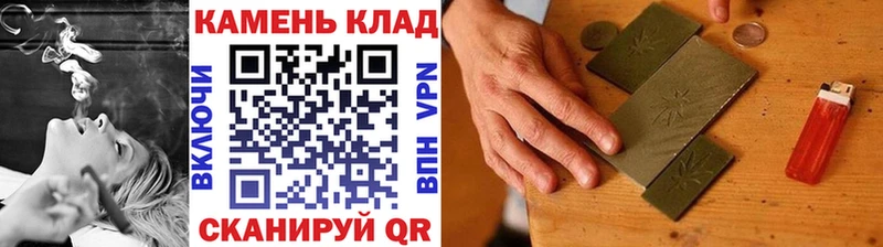 Гашиш Cannabis Темников