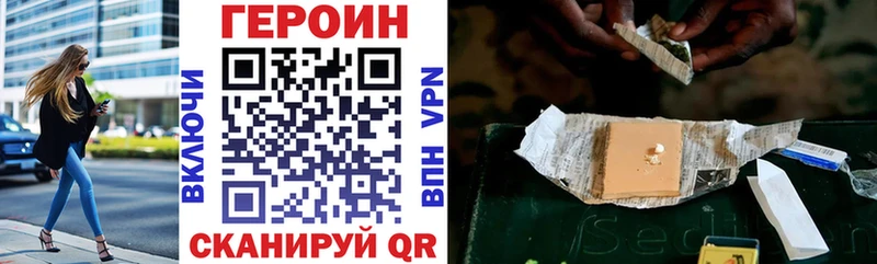 где найти наркотики  Темников  KRAKEN как зайти  ГЕРОИН гречка 