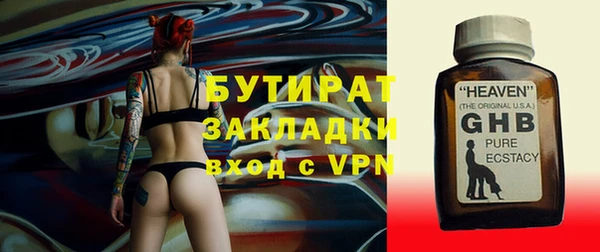 альфа пвп VHQ Россошь
