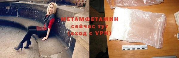 альфа пвп VHQ Россошь