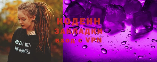 каннабис Рославль