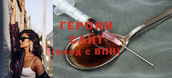 стафф Ростов