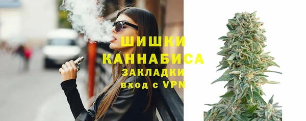 альфа пвп VHQ Россошь