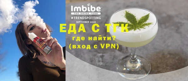 каннабис Рославль