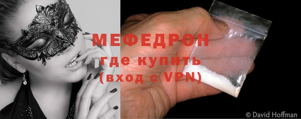 альфа пвп VHQ Россошь