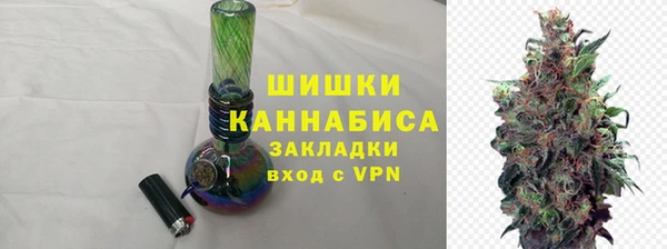 альфа пвп VHQ Россошь