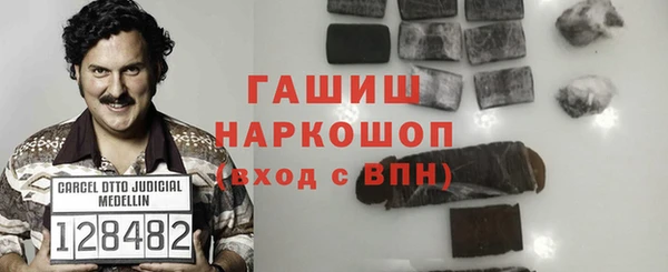 альфа пвп VHQ Россошь