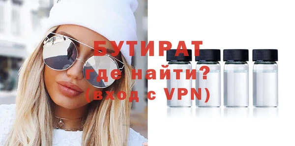 каннабис Рославль