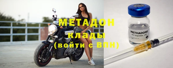 молекула духа Билибино