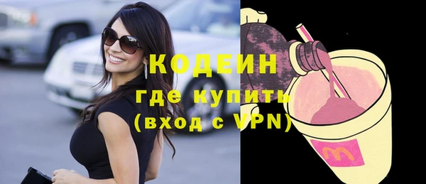 альфа пвп VHQ Россошь