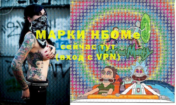 каннабис Рославль