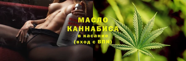 альфа пвп VHQ Россошь