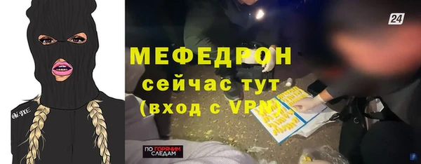 стафф Ростов