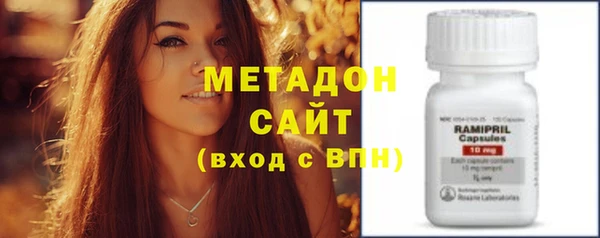 каннабис Рославль