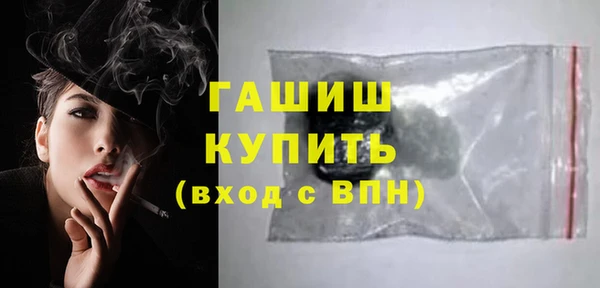 каннабис Рославль