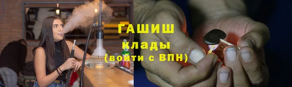 стафф Ростов