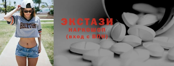 каннабис Рославль