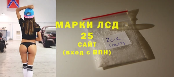 твердый Беслан