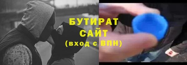 каннабис Рославль