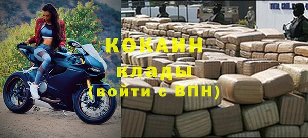 альфа пвп VHQ Россошь