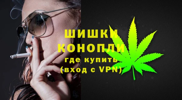 альфа пвп VHQ Россошь