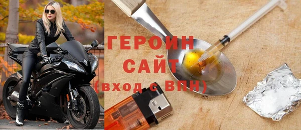 каннабис Рославль