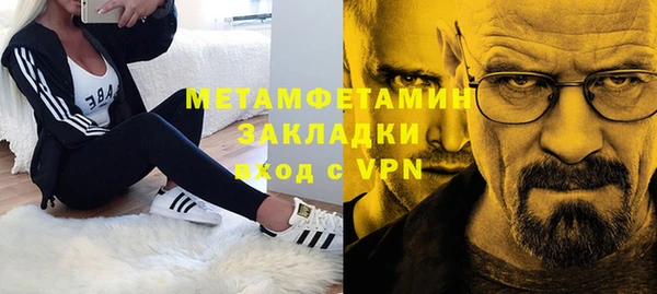 бутират Бикин