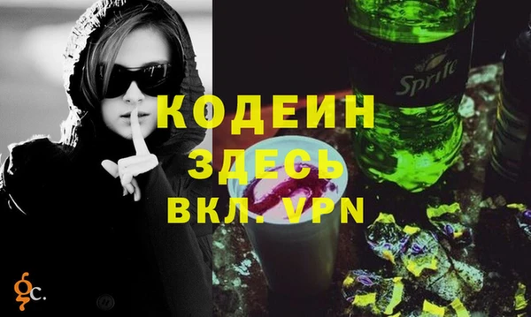 альфа пвп VHQ Россошь