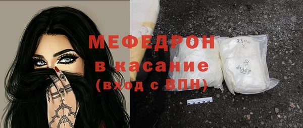 альфа пвп VHQ Россошь