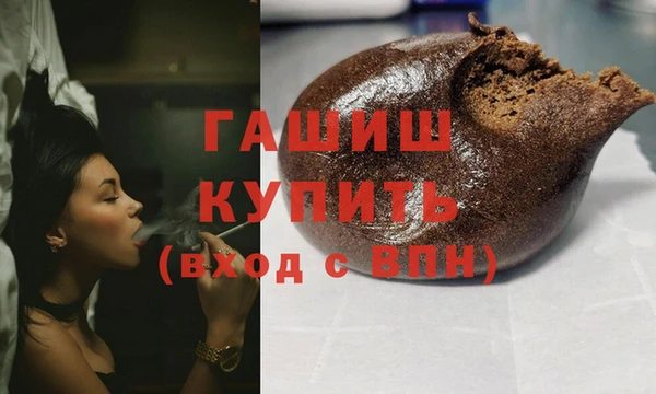 альфа пвп VHQ Россошь