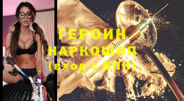 альфа пвп VHQ Россошь