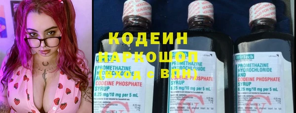 альфа пвп VHQ Россошь