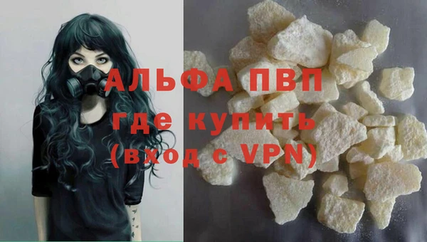 каннабис Рославль