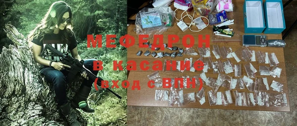 каннабис Рославль