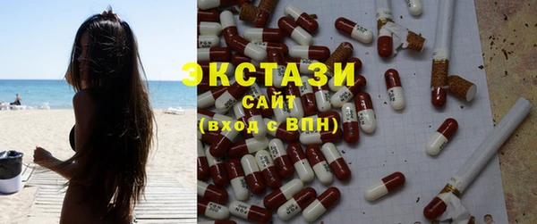 альфа пвп VHQ Россошь