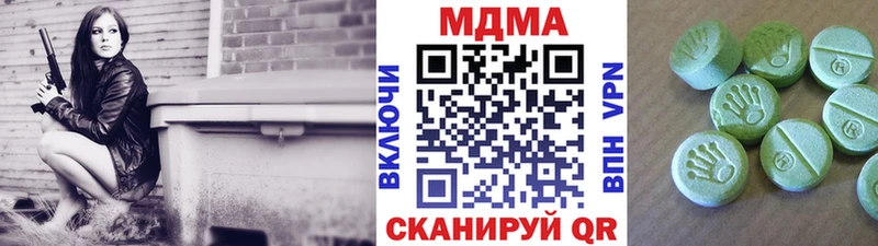 omg зеркало Темников MDMA кристаллы