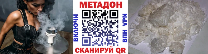 Метадон methadone  как найти закладки  Темников 