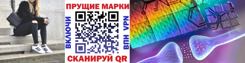 Марки NBOMe 1,8мг  купить наркотики цена  omg ТОР  Темников 