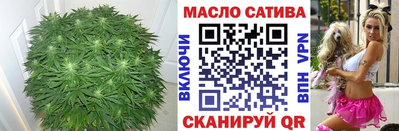 блэк спрут ТОР  Темников  ТГК концентрат  даркнет сайт 